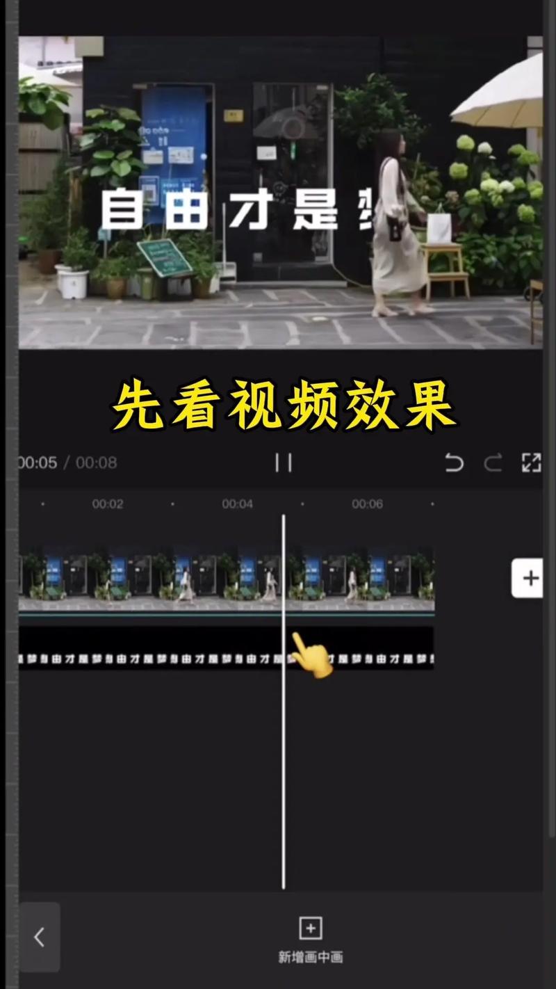 今日头条原创视频剪辑与发布全攻略-图2 今日头条原创视频剪辑与发布全攻略-图2