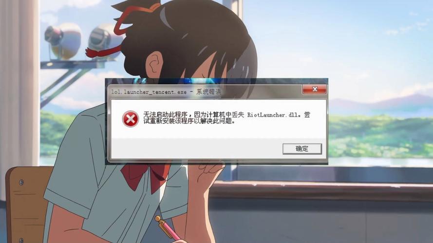 解决绝地求生报错1450的技巧与方法-图3 解决绝地求生报错1450的技巧与方法-图3