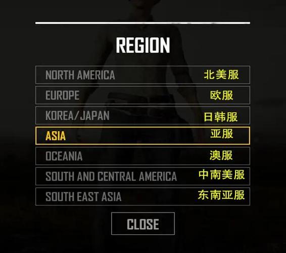 解决绝地求生报错1450的技巧与方法-图2 解决绝地求生报错1450的技巧与方法-图2