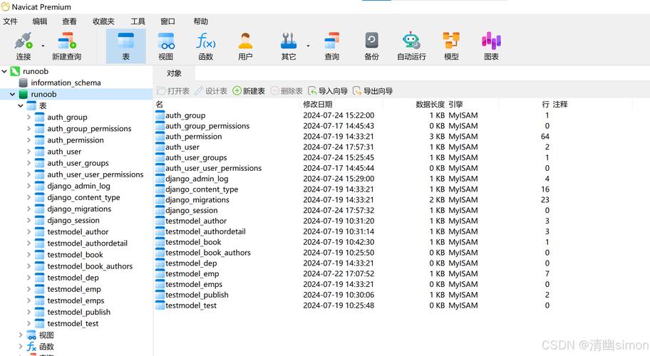 MPiRun运行报错问题解决方案探析-图3 MPiRun运行报错问题解决方案探析-图3