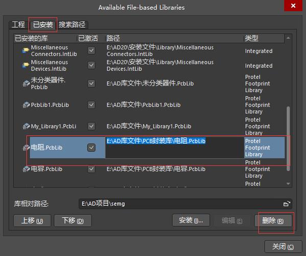 AD文件保存错误快速排查与解决指南-图3