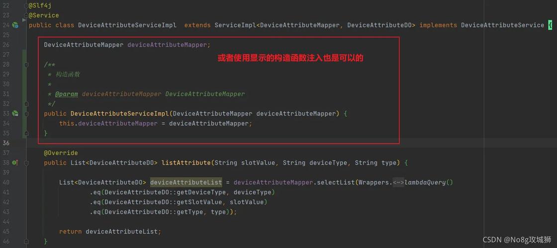 Autowired注解错误排查与修复指南-图2