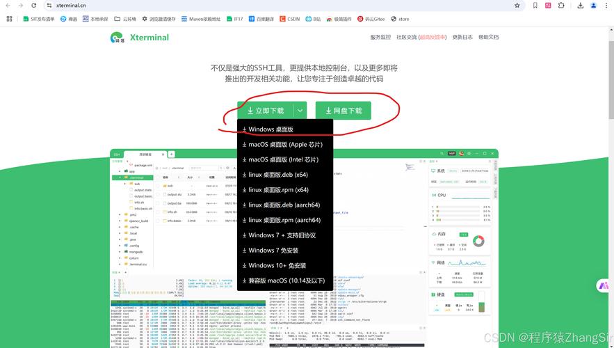 CentOS系统Root用户自动注销设置教程-图1