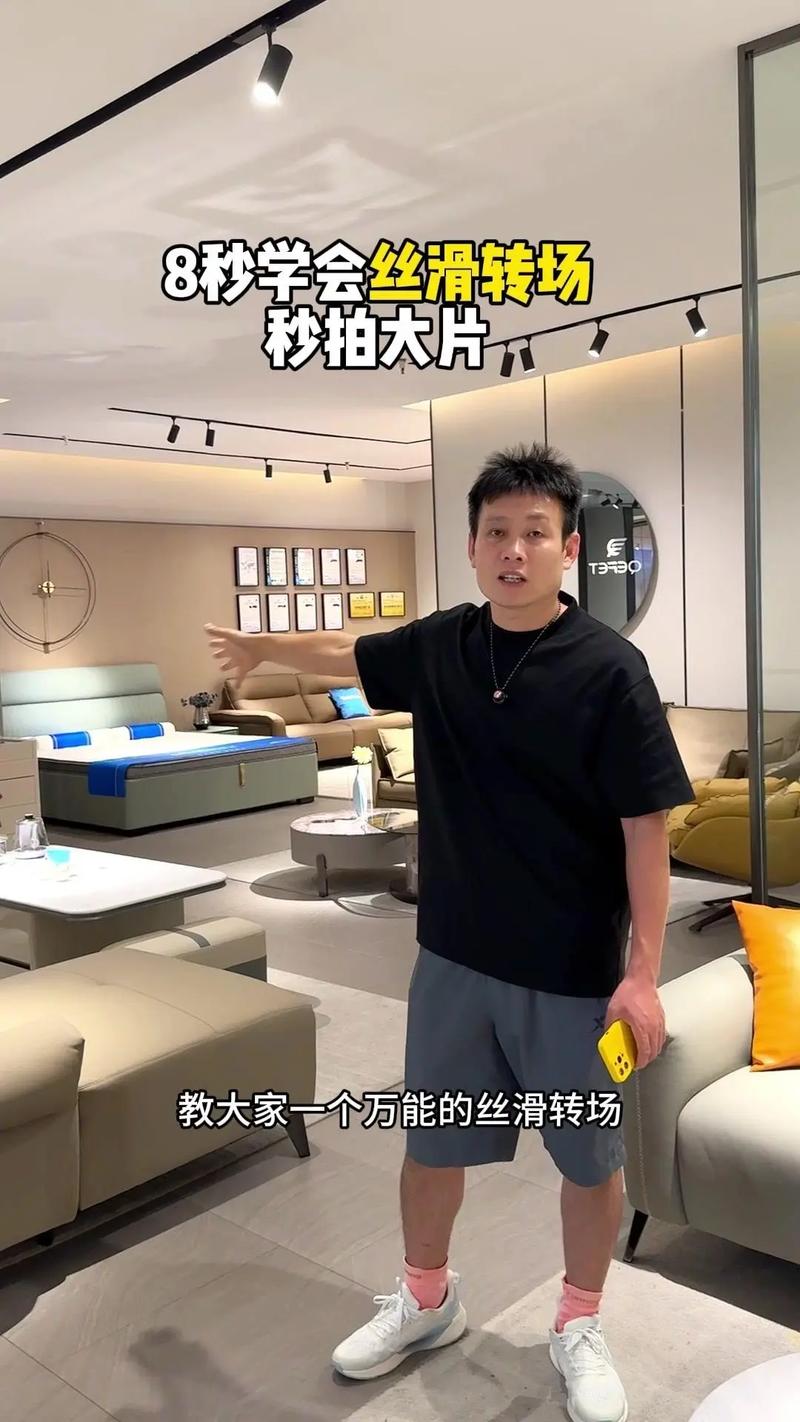 家居花絮视频剪辑指南，轻松三步打造精彩瞬间-图3