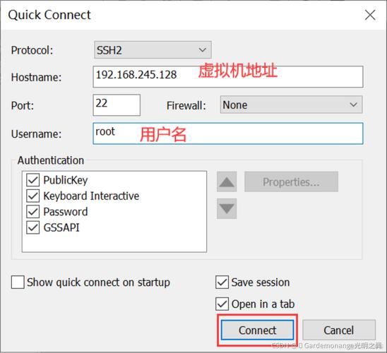 CentOS Bash Shell问题排查与解决指南-图3