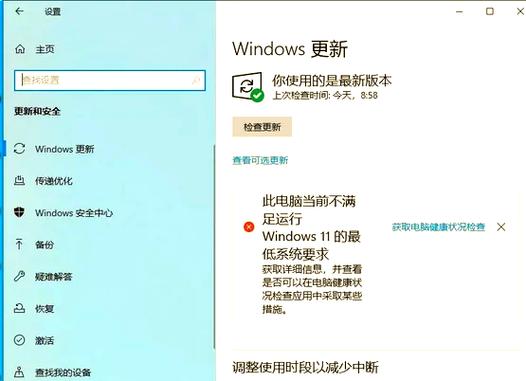 轻松解决刷机报错2005，深度解析常见原因与高效修复技巧-图2