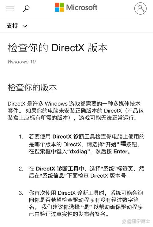 轻松解决刷机报错2005，深度解析常见原因与高效修复技巧-图3