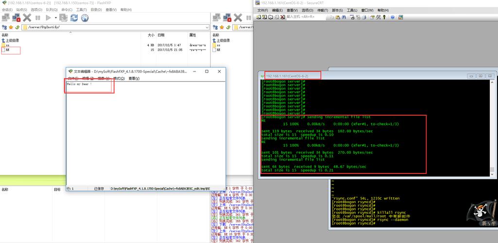 CentOS系统下rsync数据备份实战指南-图2