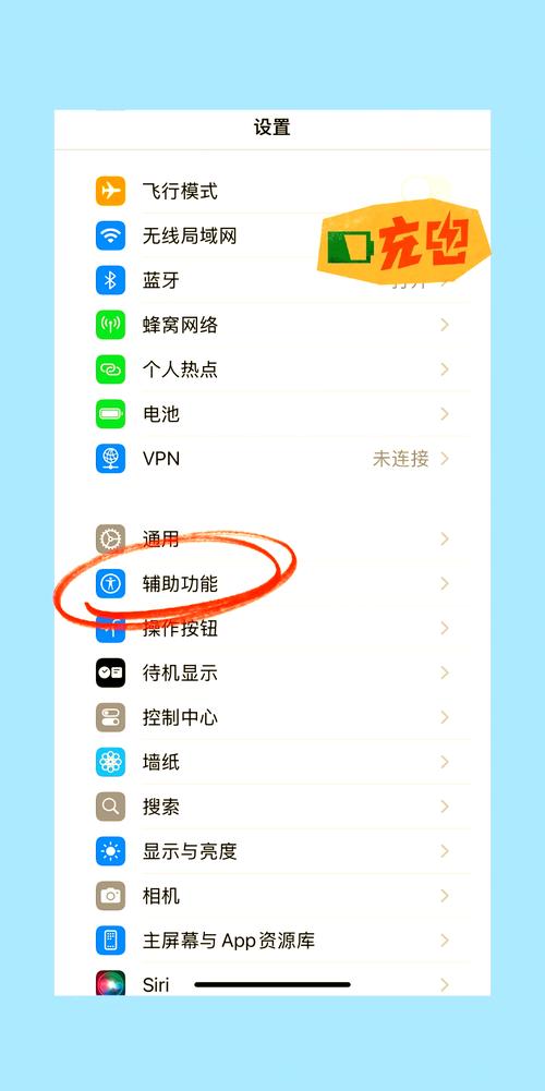 iPhone轻松连接苹果蓝牙耳机，实用步骤指南-图1