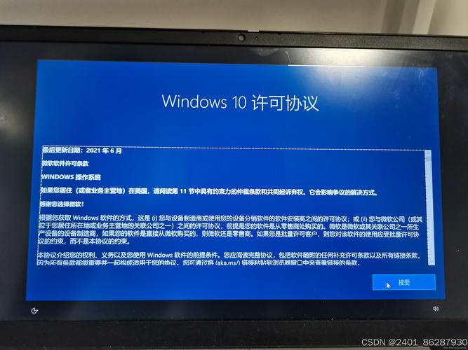 Windows 10电脑重启的正确方法指南-图1