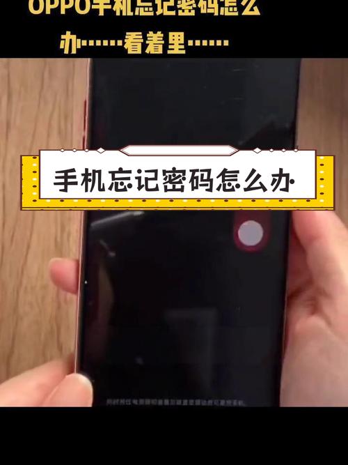 轻松掌握,Android/iPhone手机密码设置教程-图1 轻松掌握,Android/iPhone手机密码设置教程-图1