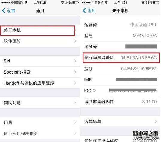 轻松掌握,设备MAC地址查找与获取指南-图2 轻松掌握,设备MAC地址查找与获取指南-图2