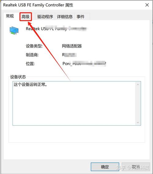 轻松掌握,设备MAC地址查找与获取指南-图3 轻松掌握,设备MAC地址查找与获取指南-图3