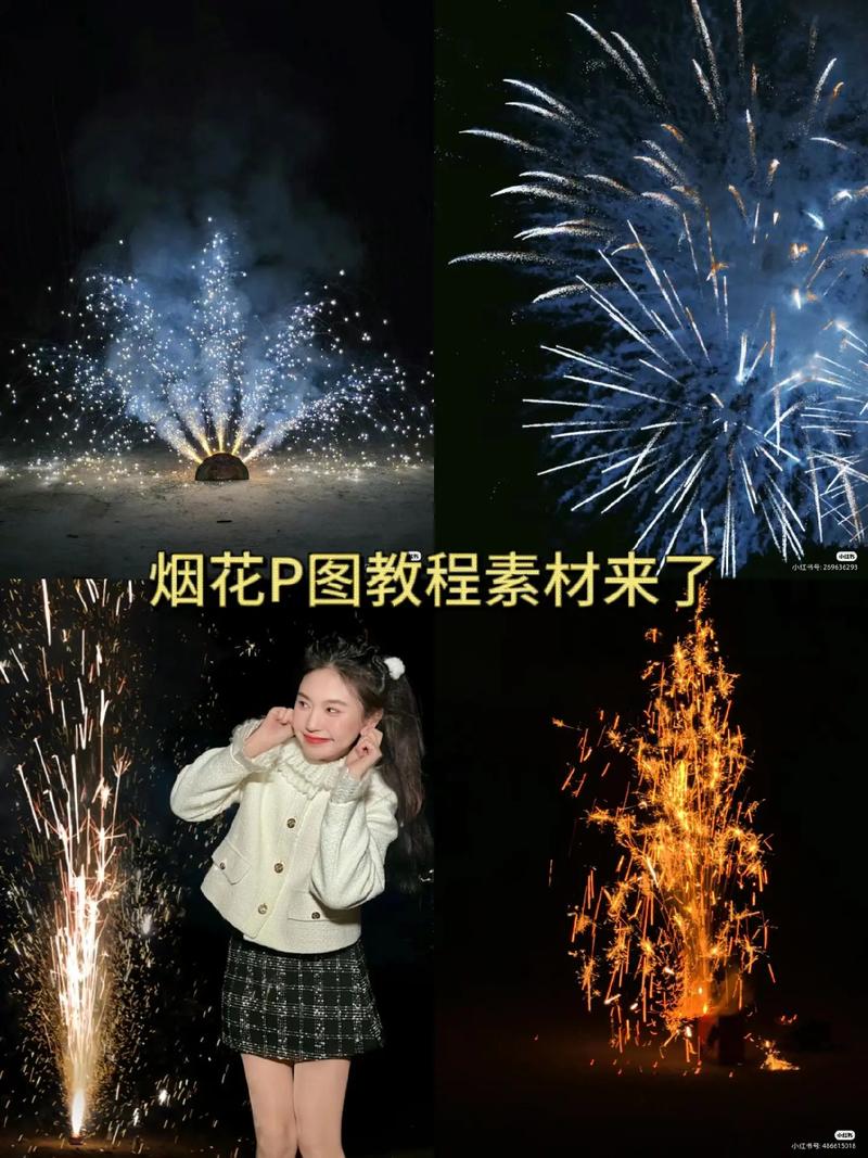 烟花人物视频剪辑，提升视觉效果的实用技巧与制作指南-图2
