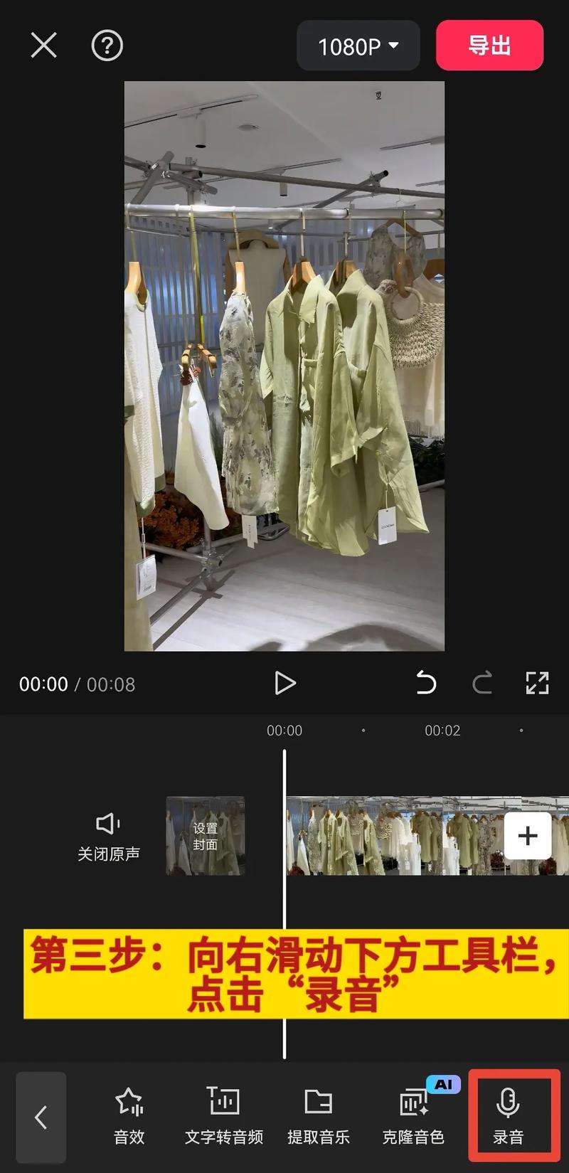 轻松掌握视频开头字幕剪辑技巧-图1 轻松掌握视频开头字幕剪辑技巧-图1