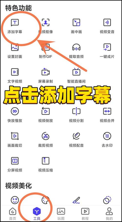 轻松掌握视频开头字幕剪辑技巧-图3 轻松掌握视频开头字幕剪辑技巧-图3