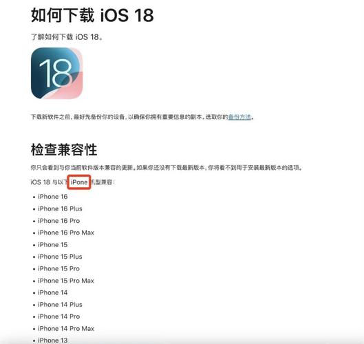 苹果设备报错4003?一招快速解决指南-图2 苹果设备报错4003?一招快速解决指南-图2