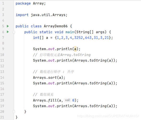 Java中创建数组的几种方法-图3 Java中创建数组的几种方法-图3