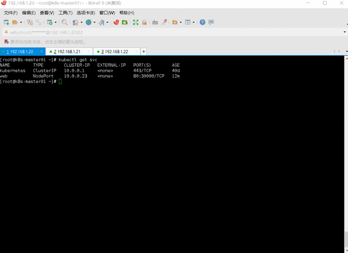 CentOS下iptables动态NAT配置指南-图3 CentOS下iptables动态NAT配置指南-图3