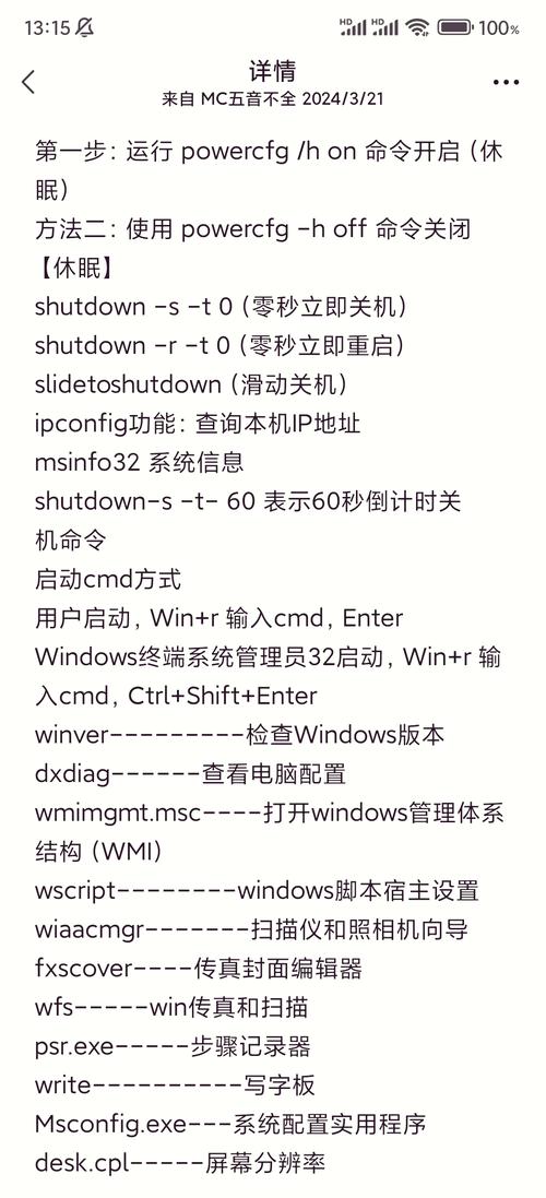 CentOS命令行下网卡配置与管理指南-图2