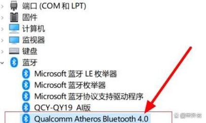 一键掌握,鼠标驱动程序更新简易步骤全解析-图3 一键掌握,鼠标驱动程序更新简易步骤全解析-图3