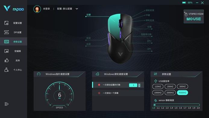 一键掌握,鼠标驱动程序更新简易步骤全解析-图2 一键掌握,鼠标驱动程序更新简易步骤全解析-图2