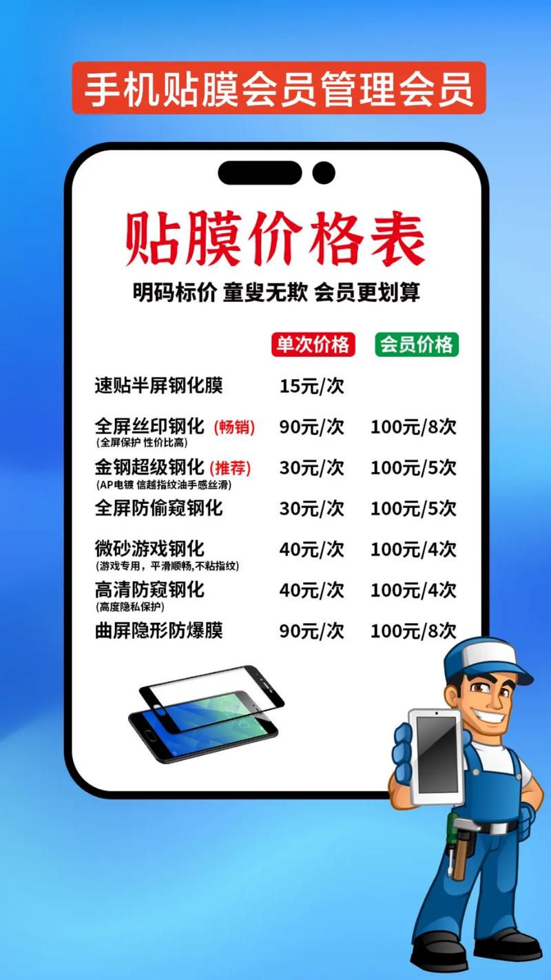 手机膜DIY攻略,轻松动手贴膜教程!-图2 手机膜DIY攻略,轻松动手贴膜教程!-图2