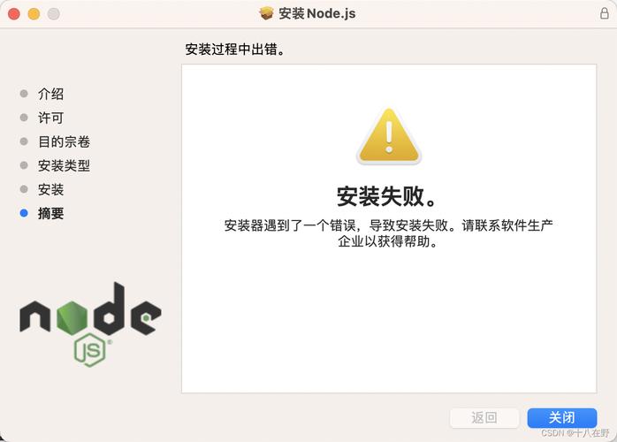 高效屏蔽与处理JavaScript报错的技巧解析-图2