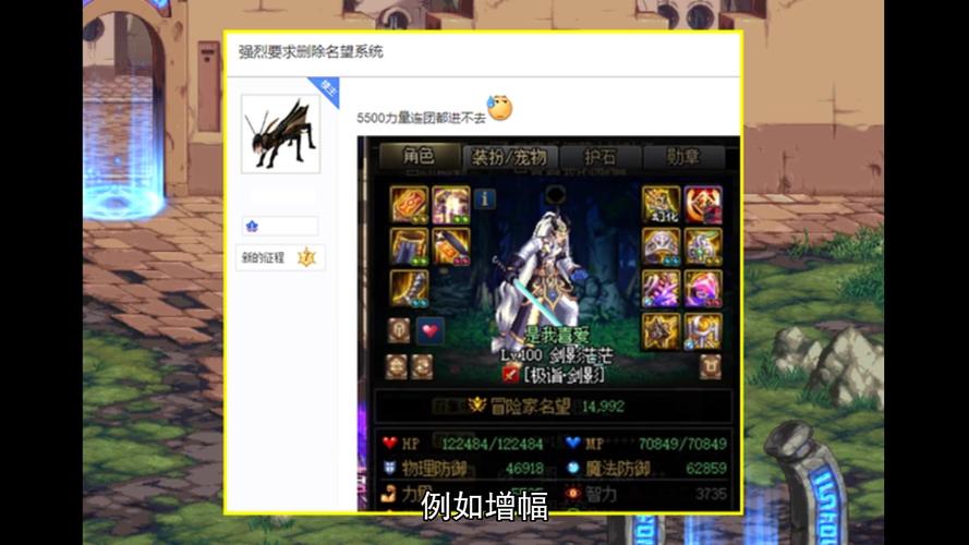 DNF C报错快速解决指南-图3