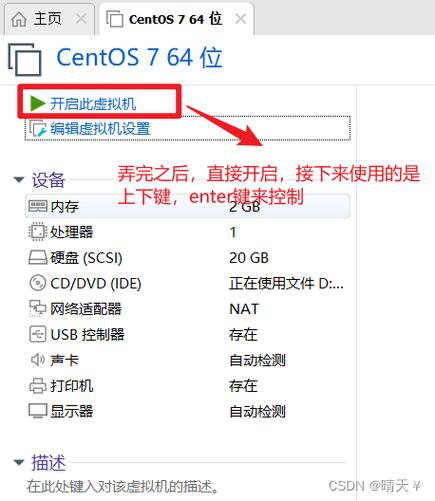 在CentOS 7.2.1511上轻松安装系统的完整教程-图2 在CentOS 7.2.1511上轻松安装系统的完整教程-图2