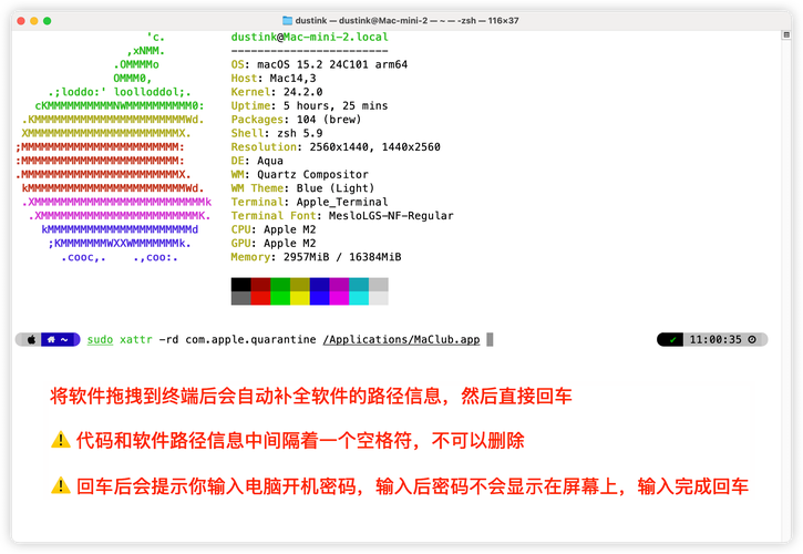 邮件安装游戏出错解决方案全解析-图3
