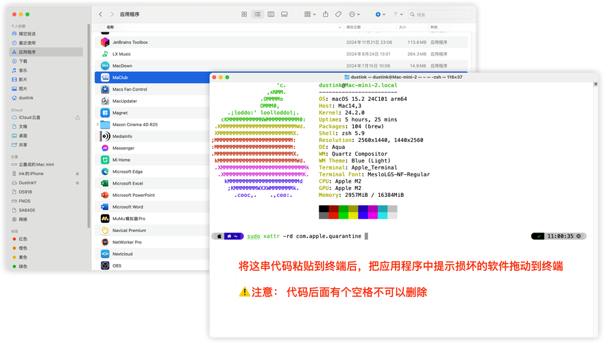 iOS ScrollView报错处理指南-图2