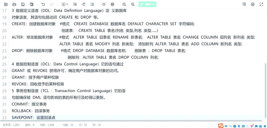 启动CentOS 7上MySQL服务的详细步骤-图1 启动CentOS 7上MySQL服务的详细步骤-图1