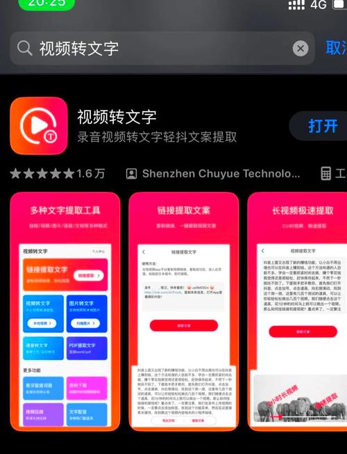 短视频剪辑技巧，从文案到视频的完美转换-图1