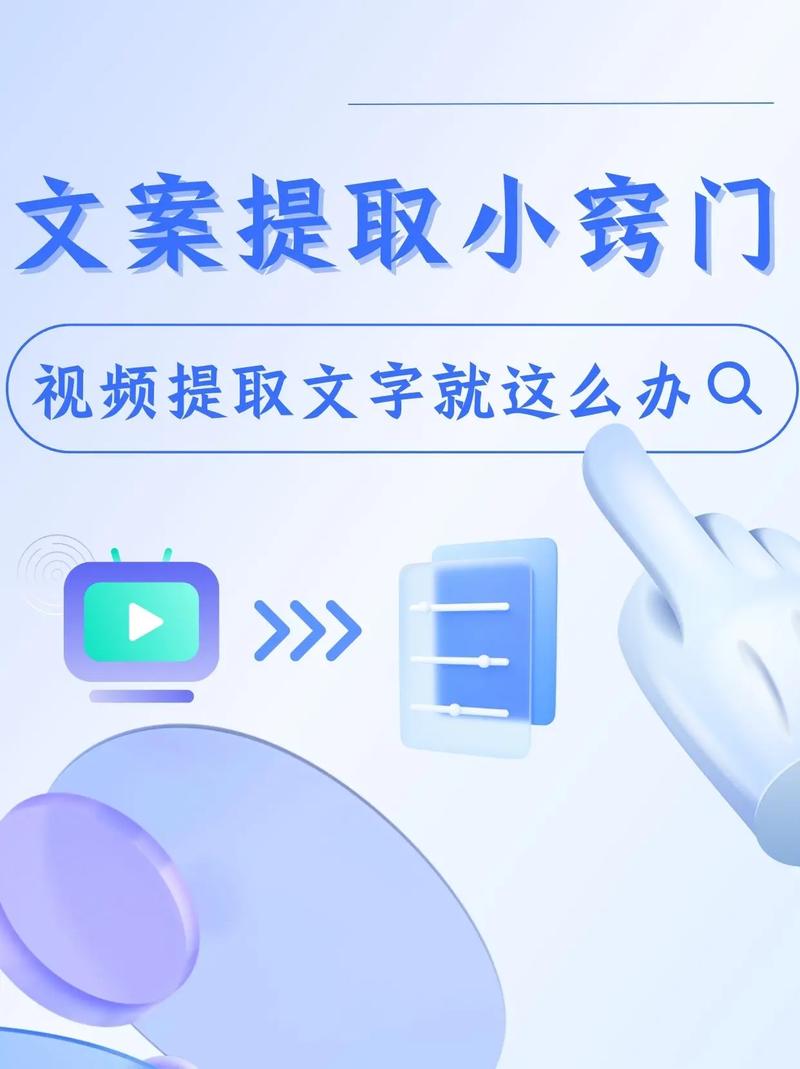 短视频剪辑技巧，从文案到视频的完美转换-图2