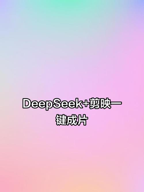 短视频剪辑技巧，从文案到视频的完美转换-图3