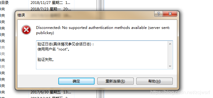 解决sshd服务重启报错，实用排查与修复指南-图2