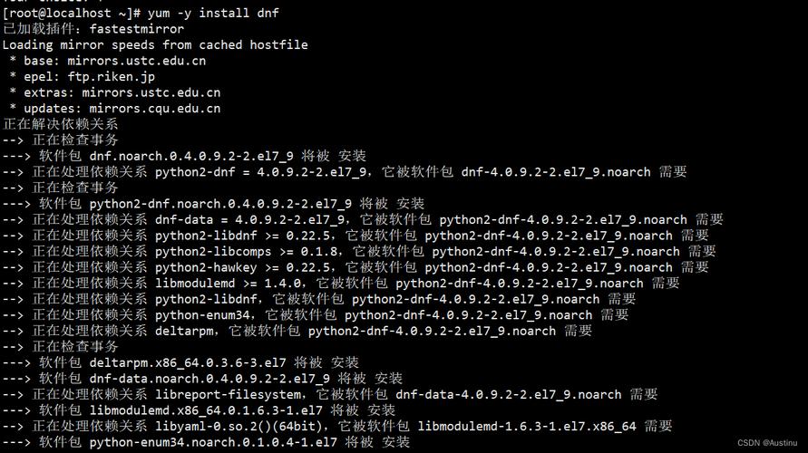 CentOS 8安全降级至CentOS 7指南-图1 CentOS 8安全降级至CentOS 7指南-图1