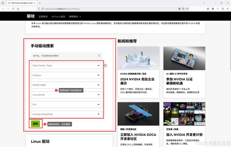 CentOS 8安全降级至CentOS 7指南-图3 CentOS 8安全降级至CentOS 7指南-图3
