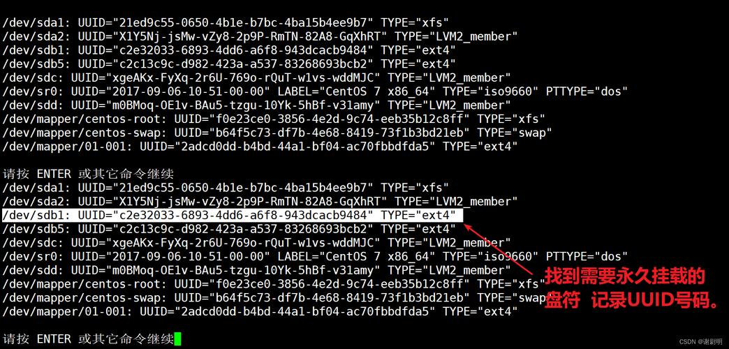 CentOS 7系统下sdb硬盘挂载指南-图1 CentOS 7系统下sdb硬盘挂载指南-图1
