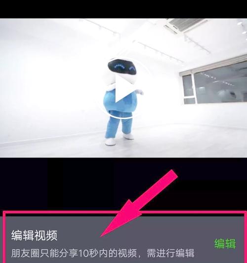 朋友圈短视频发布攻略，轻松一步学会发视频-图3