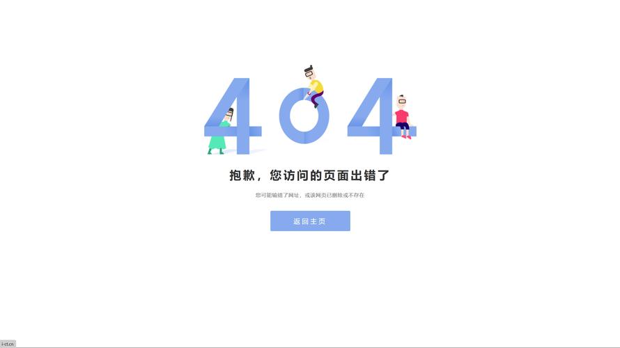 轻松解决网站403 Forbidden错误，原因解析与修复攻略-图1