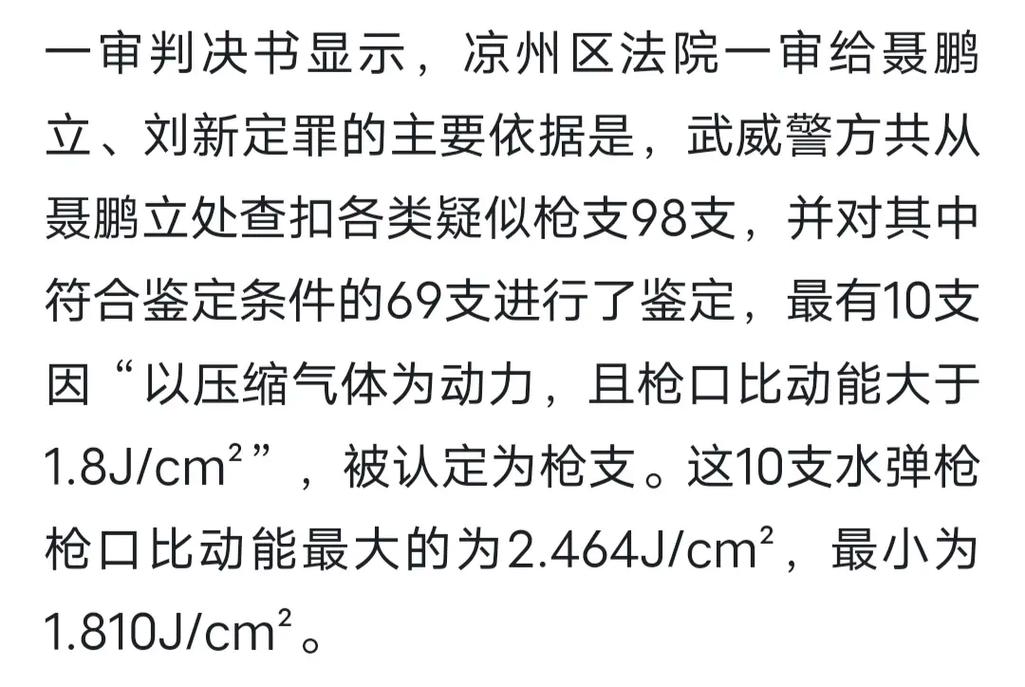 泡水弹泡制指南，步骤解析与常见问题解答-图1