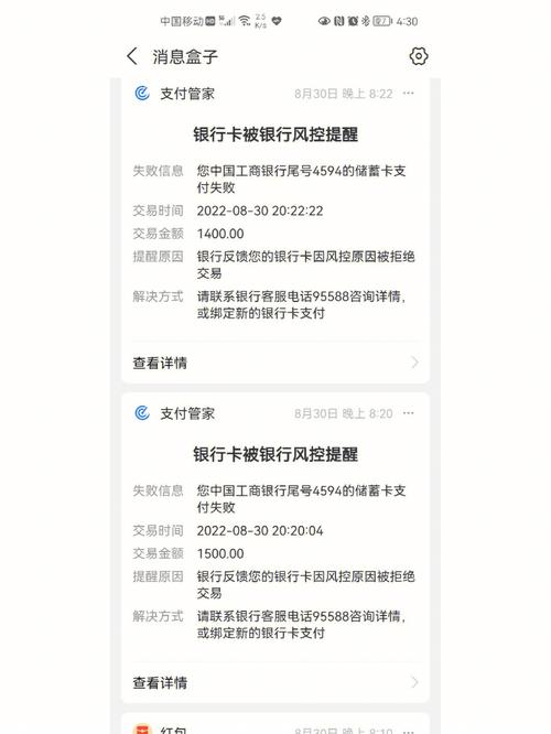 银联支付失败401错误处理指南-图2