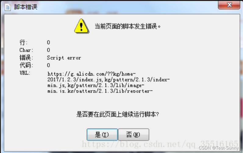 Badboy保存操作故障排查与解决指南-图1 Badboy保存操作故障排查与解决指南-图1