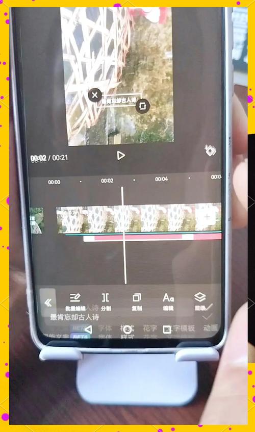 直拍视频剪辑攻略,轻松上手的简单步骤与技巧-图3 直拍视频剪辑攻略,轻松上手的简单步骤与技巧-图3
