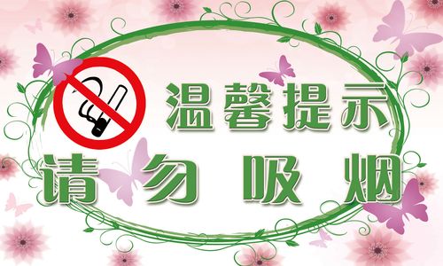 吸烟警示视频剪辑攻略,步骤与技巧深度解析-图2 吸烟警示视频剪辑攻略,步骤与技巧深度解析-图2