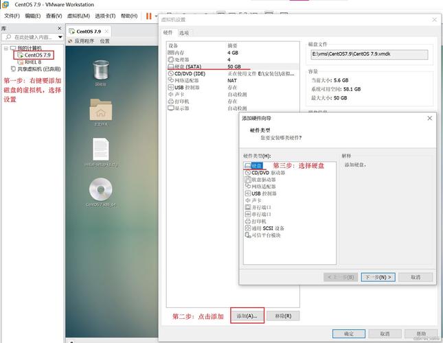 解决CentOS分区失败问题，常见故障处理与操作手册-图3