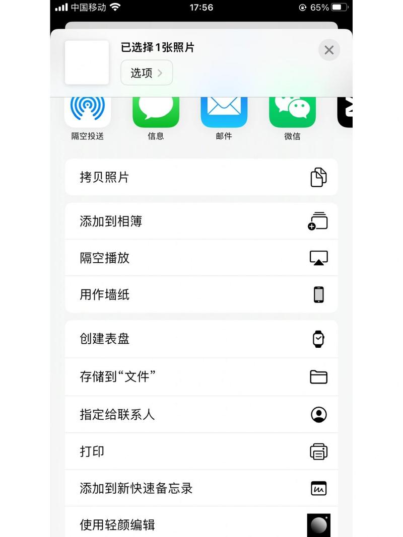 苹果剪辑软件高效视频压缩指南-图2