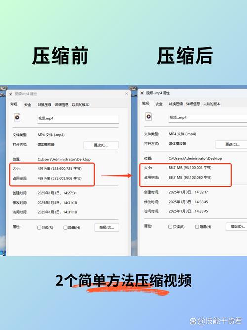 苹果剪辑软件高效视频压缩指南-图1